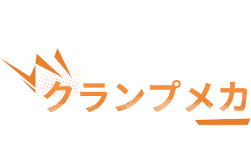 载具名称