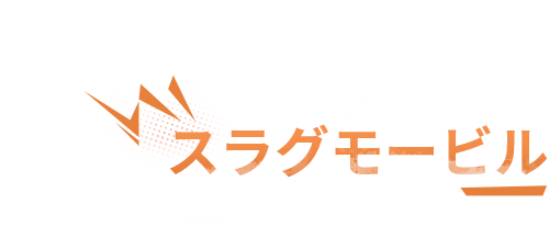 载具名称