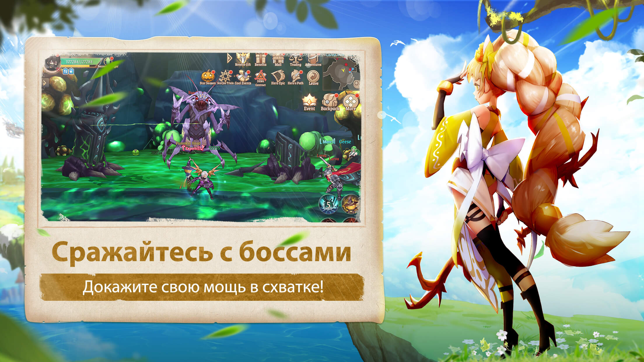 Stella arcana рецепты кулинарии